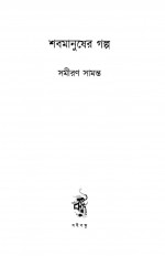 Inside page 2