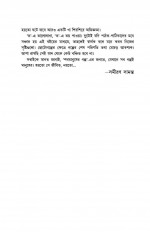 Inside page 3