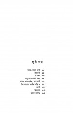 Inside page 4