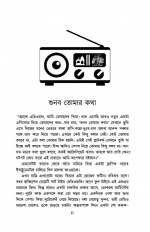 Inside page 5