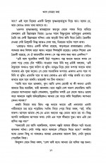 Inside page 7