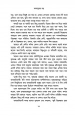 Inside page 8