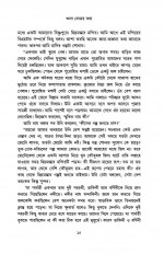 Inside page 9