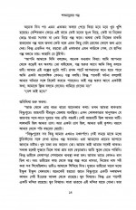 Inside page 10