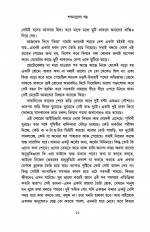 Inside page 12