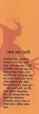 Inside page 1