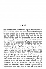 Inside page 2