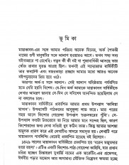 Inside page 3
