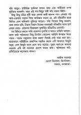 Inside page 4