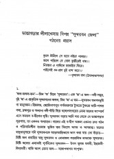 Inside page 1
