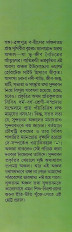 Inside page 2