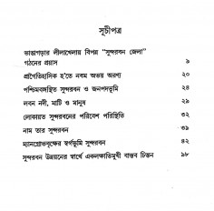 Inside page 3