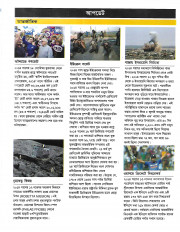 Inside page 2