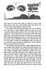 Inside page 1