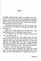 Inside page 2