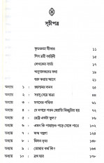 Inside page 1