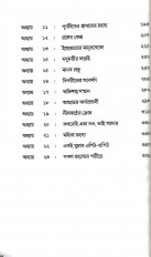 Inside page 2