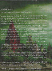 Inside page 4