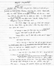 Inside page 2