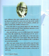 Inside page 1