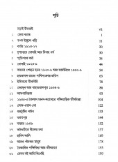 Inside page 2
