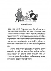 Inside page 2