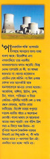 Inside page 1