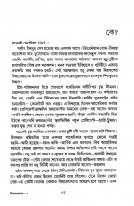 Inside page 2