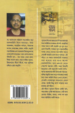 Inside page 1