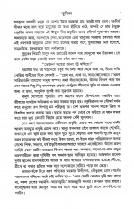 Inside page 2