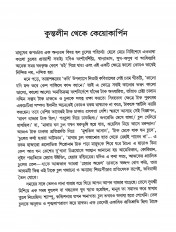 Inside page 1