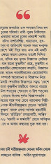 Inside page 2