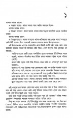 Inside page 1
