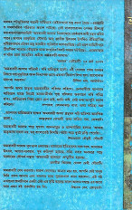 Inside page 2