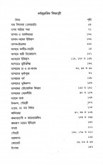 Inside page 3