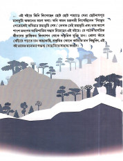 Inside page 1