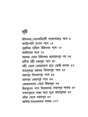 Inside page 2