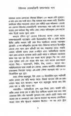 Inside page 3