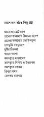 Inside page 4