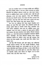 Inside page 5