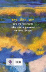 Inside page 1