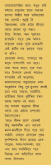 Inside page 2