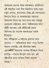 Inside page 1