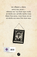 Inside page 2