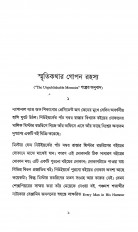 Inside page 1