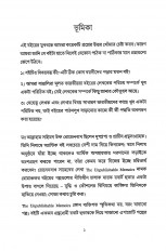 Inside page 2