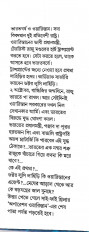 Inside page 2