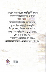 Inside page 1