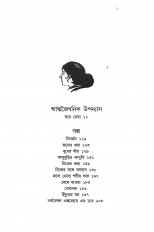 Inside page 2