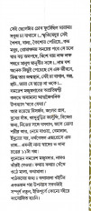 Inside page 3
